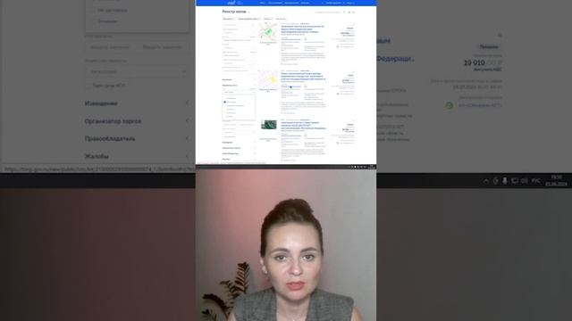 Какая выгода у администрации? Как сэкономить на покупке земли: https://vk.cc/cxZ2Ly