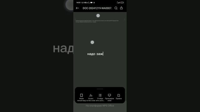 Как скопировать скрипт (: