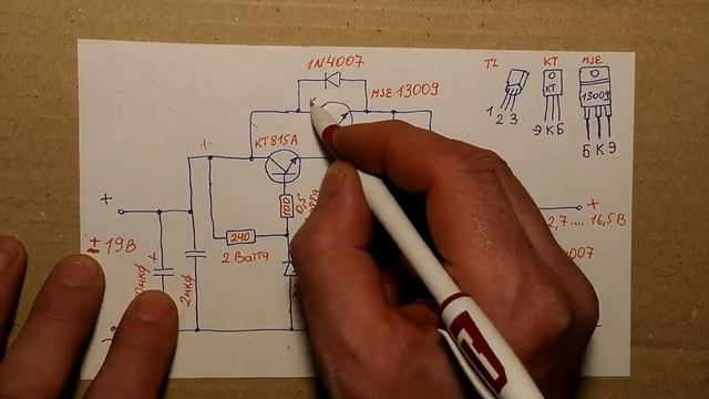 Для начинающих. Простой и мощный БП на тл 431.