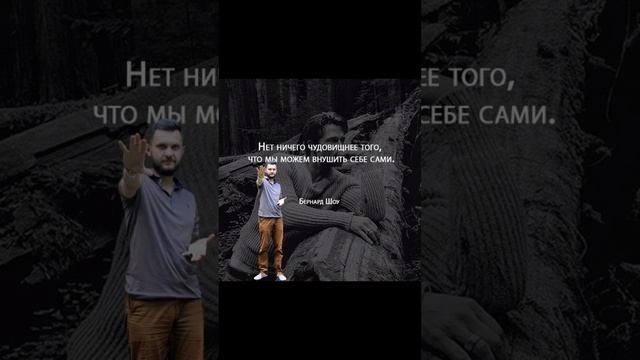 самовнушение🤪