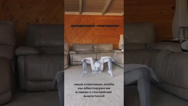 Повод для танцев! #мемкетинг