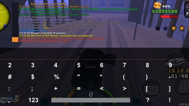 Screenrecorder-2024-12-19-23-40-27-658