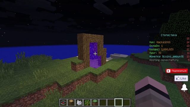 КАК СДЕЛАТЬ ПОРТАЛЫ НА СЕРВЕРЕ МАЙНКРАФТ? - Плагин AncientGates. Как создать порталы в Minecraft?