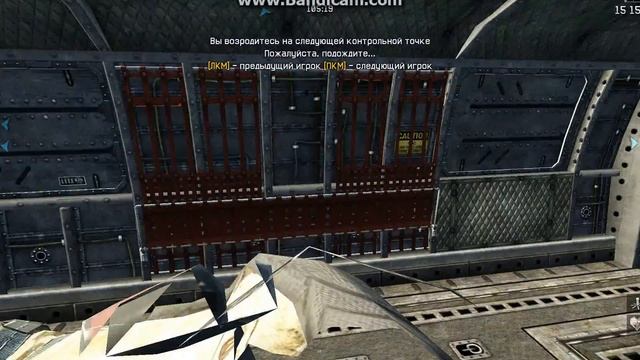 Warface глюк в вертолёте