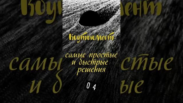ТриП Потенциал - Прогресс - Польза - Клип