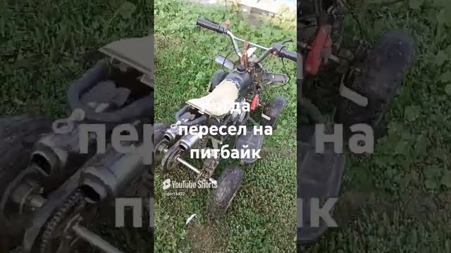 первое знакомство