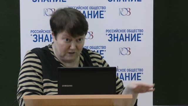 Лекция директора Центра новых образовательных технологий Арзамасцевой Г.Ю. 02.11.2017