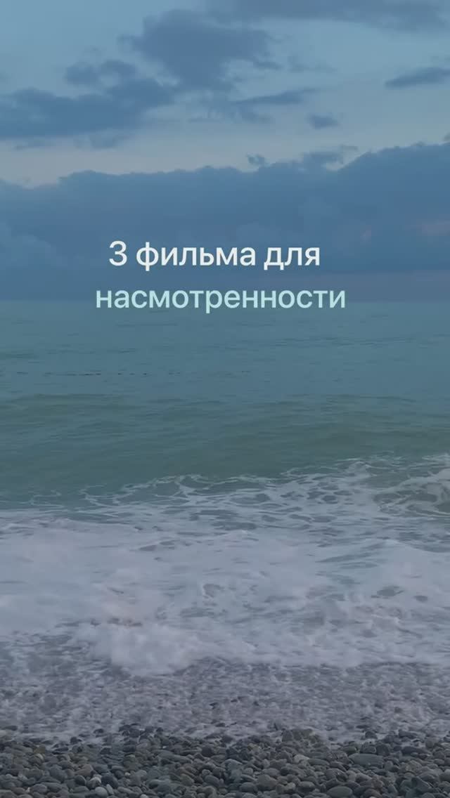 Для искушенных⁉️