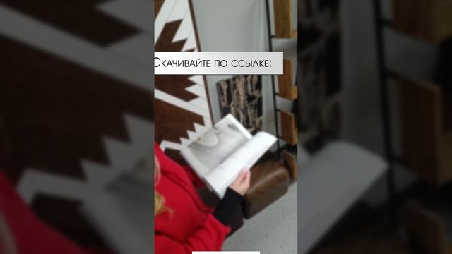 Тренды плитки и керамогранита 2023. Новый каталог LDecor!