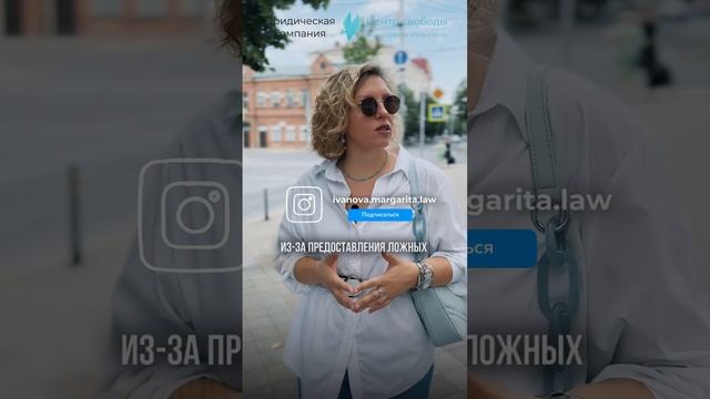 больше про законное списание долгов в тг: ivanovamargarita