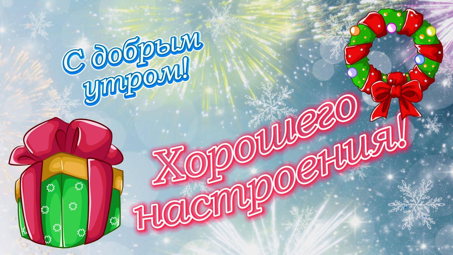 карта дня 2меча и 2 кубка