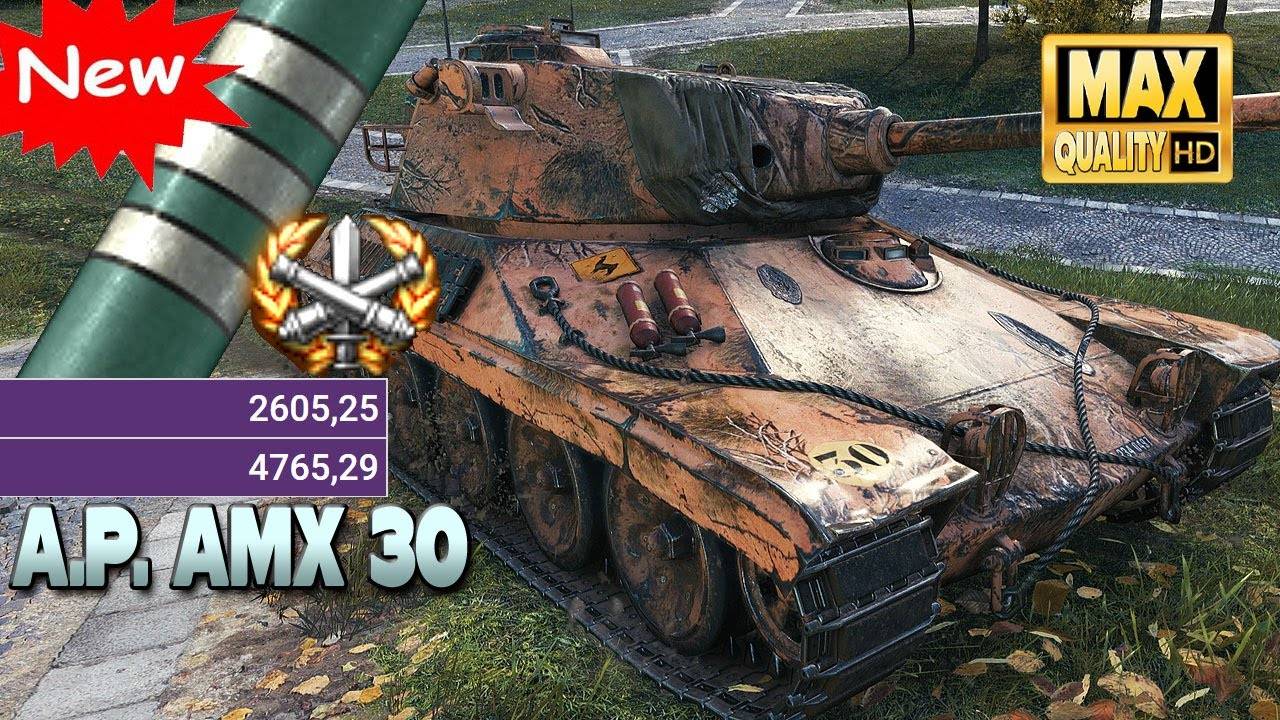 A.P. AMX 30: Новые и уже 3. Марка - World of Tanks