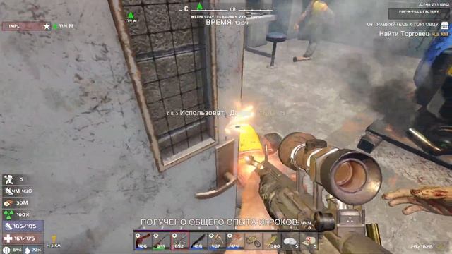 Профессиональная зачистка 5 уровня локации в 7 days to die мод Raven Hearts