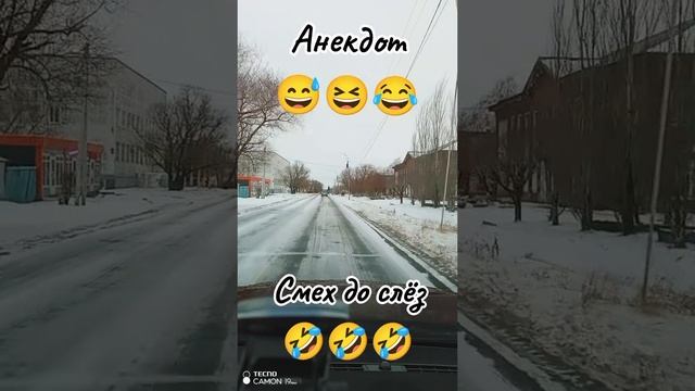 Прикольно 😂
