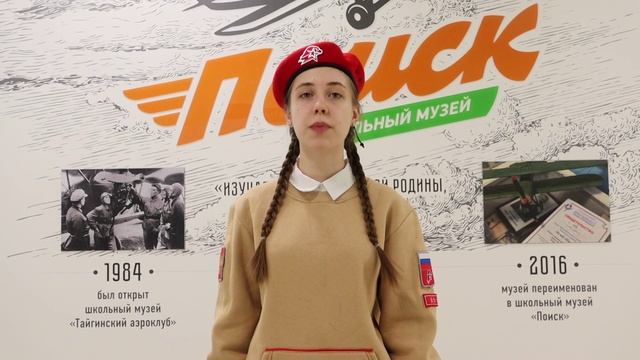 Герои Тайгинского аэроклуба_2022