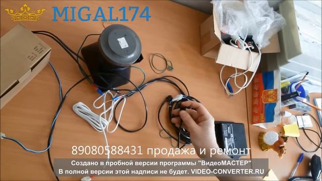 СУ ЭЛЕКТ ВЕПРЬ 120