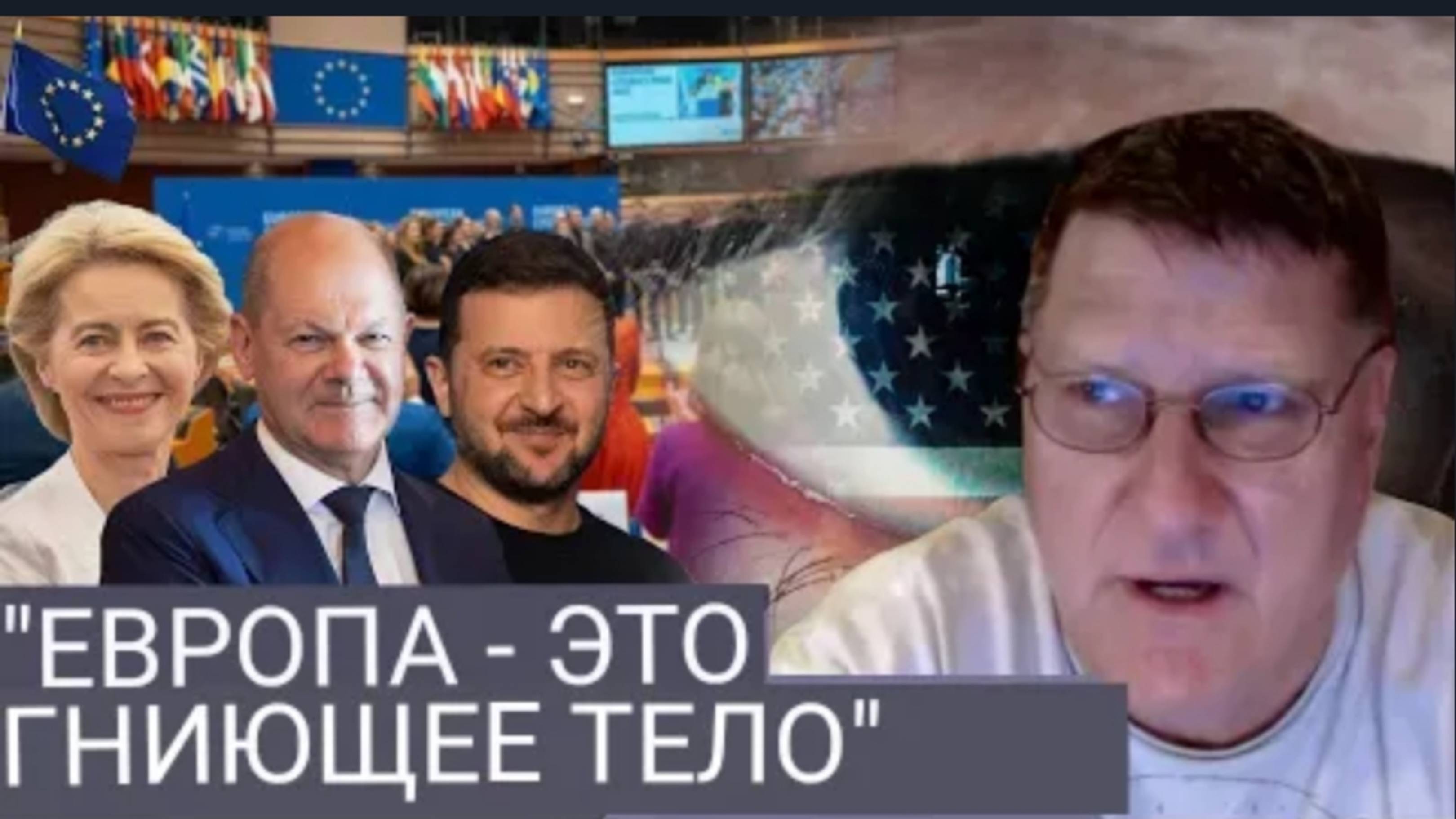 Скотт Риттер: США никогда не будут в безопасности — позаботьтесь о себе сами.