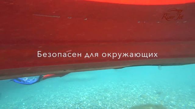 RiverJet - скорость на морских просторах