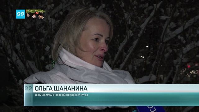 19.12.2024 Депутаты Майской Горки - участники акции «Елочка желаний»