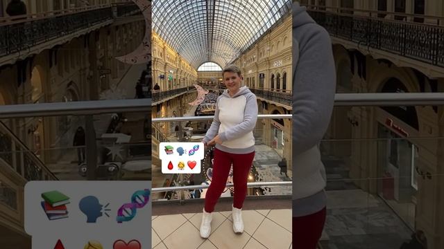 Меня зовут Мария Милани