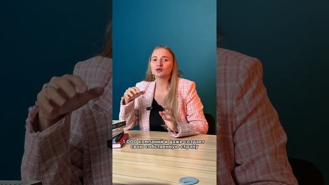 о книге для богатых