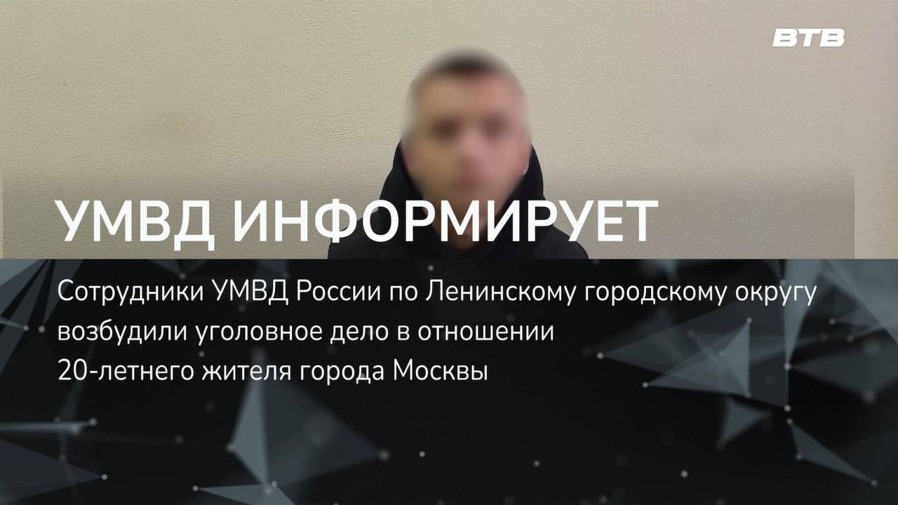УМВД ИНФОРМИРУЕТ