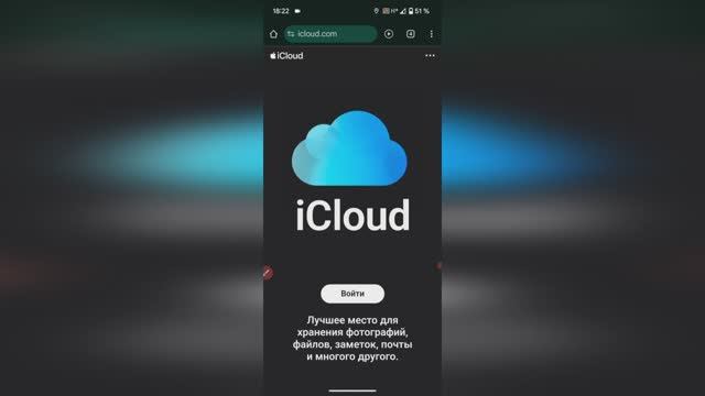 Как создать аккаунт Apple iD в этом году