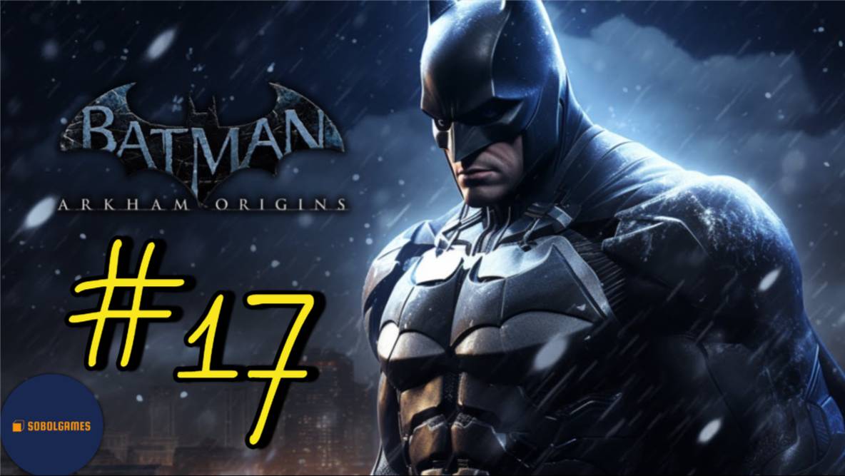 Прохождение Batman: Arkham Origins (Часть #17)