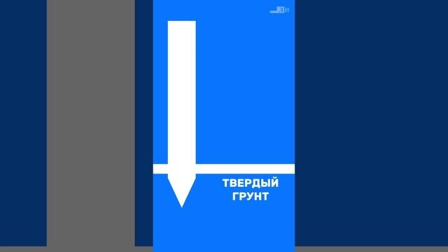 Какая свая лучше?
