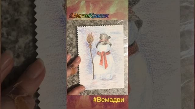 Первый опыт на хлопковой бумаге.