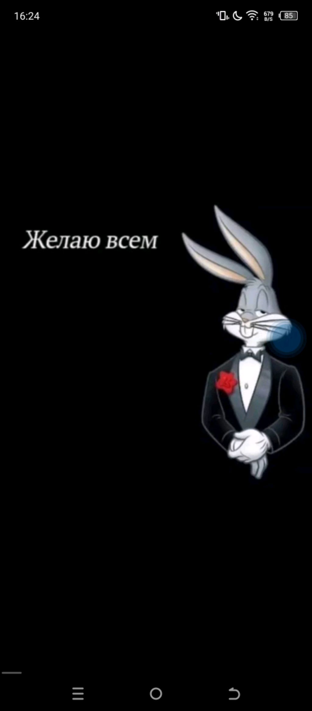Новый год