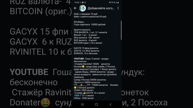 с 0 до 500 тысяч монет