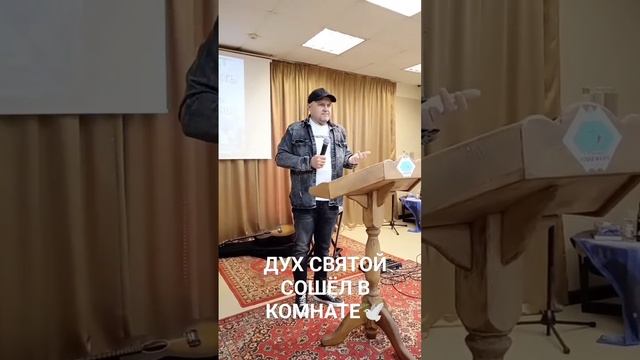Дух Святой сошёл на меня в комнате️☕