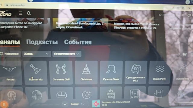 Ноут Lenovo (7900 , шк 647149)