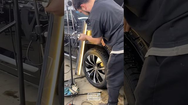 VW TERAMONT на удалении вмятины (переднее крыло)👊#ДЕЛАЙРОВНО #PDR #обучение #мастер #удалениевмятин