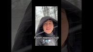 Еще чуть чуть…