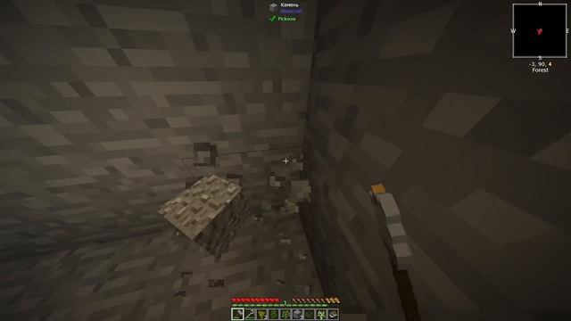 Прохожу StoneBlock 1 часть