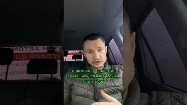Как сэкономить на покупке авто #сэконосить #покупка #авто #silmaauto #automobile
