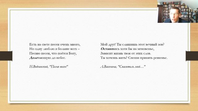 Пиррихий и спондей