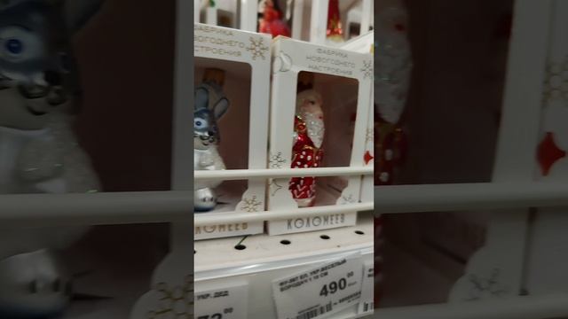 новогодние игрушки и земля в илюминаторе приколы на новый год нг