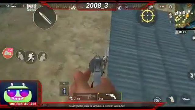 Смотрите мой стрим по "PUBG MOBILE LITE" в "Omlet Arcade"!