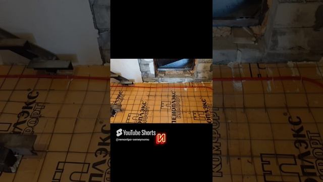 Возведение стен 🧱 Установка лестницы 🪜Монтаж тёплого пола #Shorts #ремонт #страйка #своимируками