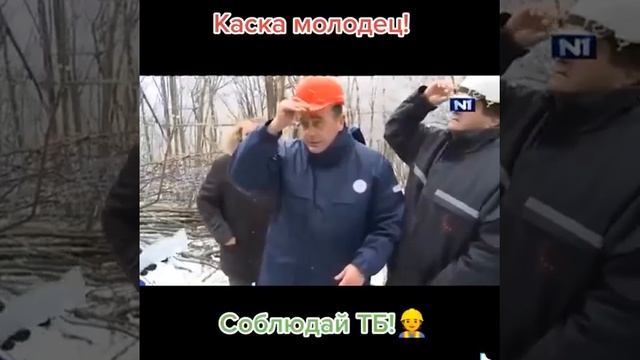 Если каска, то именно такая.