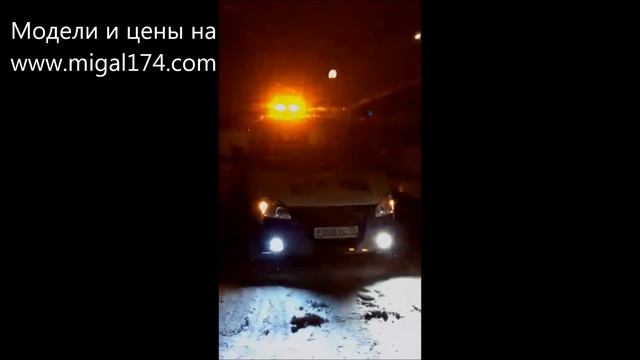 Видео от клиента мигалка на эвакуатор