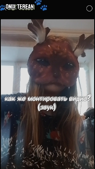 как монтировать звук легко квадробика🌨