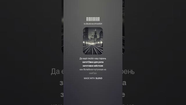 528. СИНДРОМ МАРТИНА ИДЕНА