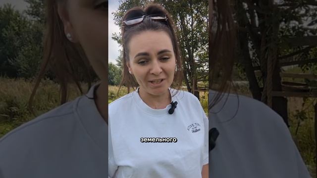Как выгодно использовать ЗУ? Как сэкономить на покупке земли: https://vk.cc/cxZ2Ly