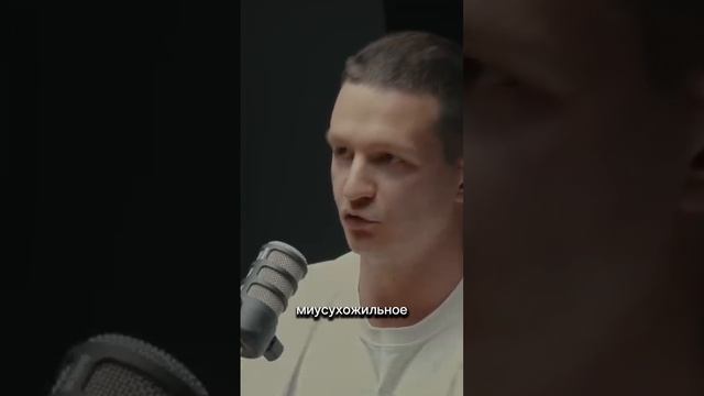 Степени травм