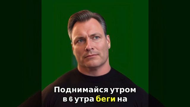 тренинг