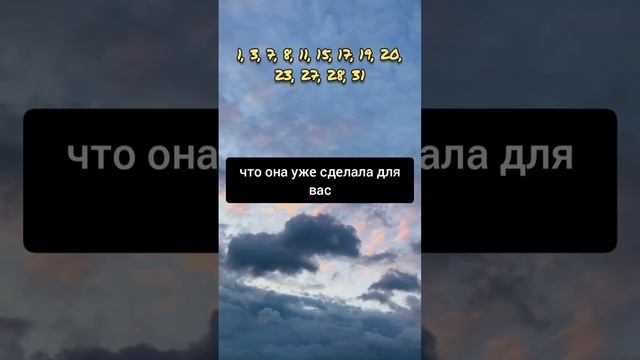День рождения влияет на вашу судьбу✨ Ссылка на сообщество в описании профиля💫